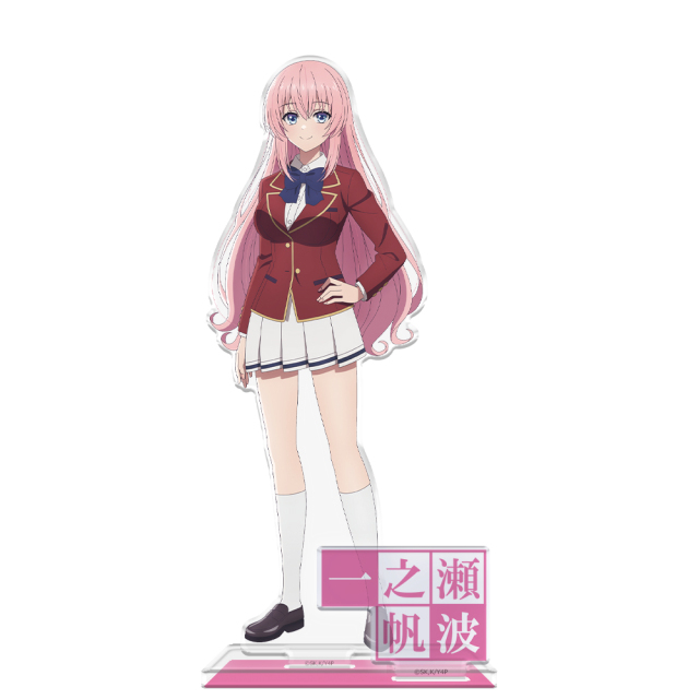 ようこそ実力至上主義の教室へ アクリルキャラスタンド 一之瀬帆波 制服ver.