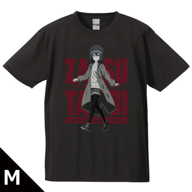 TVアニメ『ざつ旅 -That's Journey-』 Tシャツ 鈴ヶ森 ちか Mサイズ