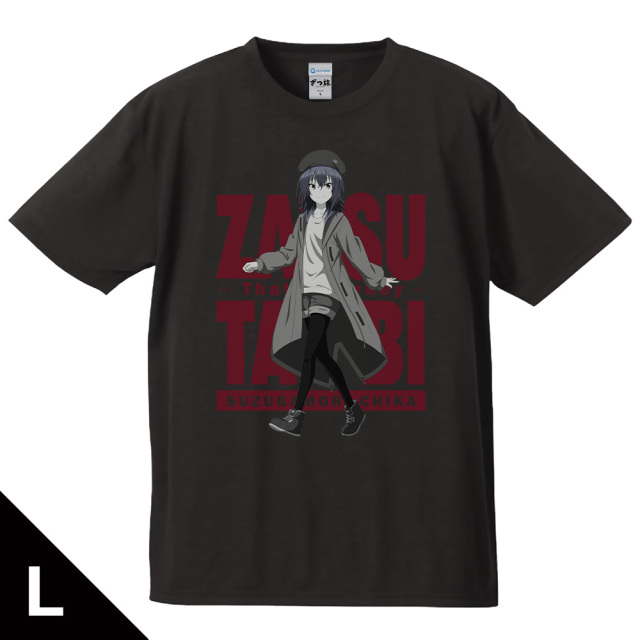 たあーきち　SBTとTシャツ TVアニメ『ざつ旅 -That's Journey-』 Tシャツ 鈴ヶ森 ちか Lサイズ