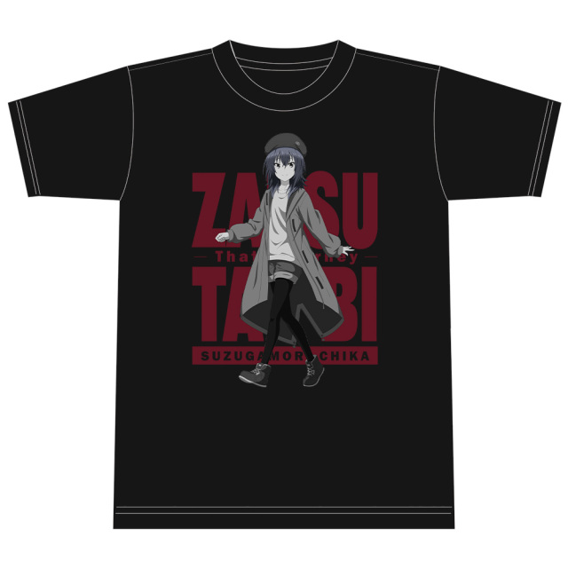 TVアニメ『ざつ旅 -That's Journey-』 Tシャツ 鈴ヶ森 ちか Lサイズ