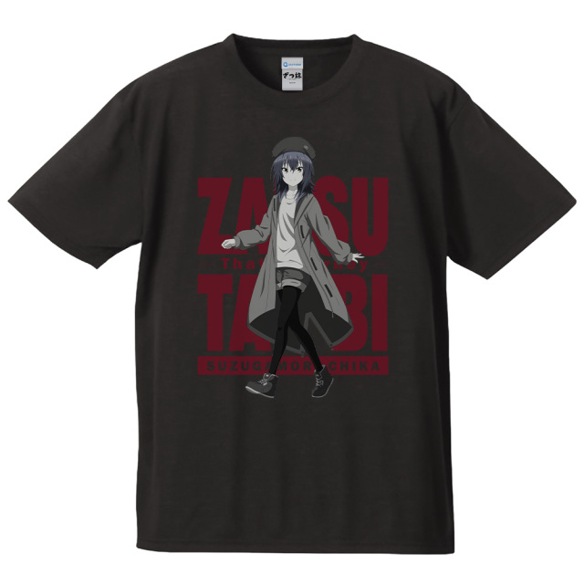 【非売品】【新品•未開封】旅猿 Tシャツ 5枚セット TVアニメ『ざつ旅 -That's Journey-』 Tシャツ 鈴ヶ森 ちか XLサイズ