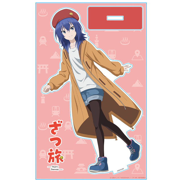 ざつ旅　フォト風アクリルキーチェーン　鈴ヶ森ちか　セット TVアニメ「ざつ旅-That's Journey-」 フォト風アクリルキー