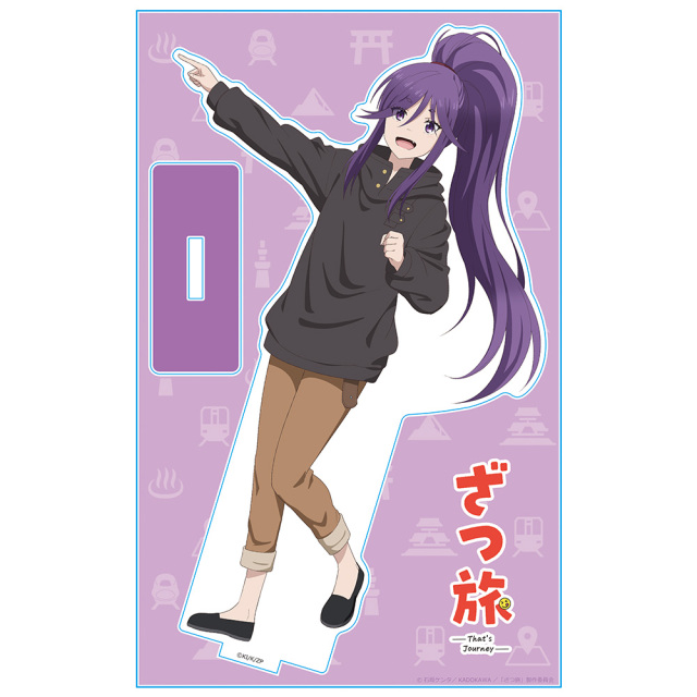 TVアニメ『ざつ旅 -That's Journey-』 アクリルキャラスタンド 蓮沼 暦