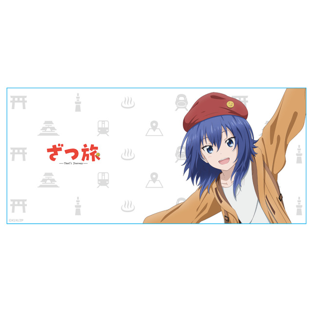 TVアニメ『ざつ旅 -That's Journey-』 マグカップ 鈴ヶ森 ちか