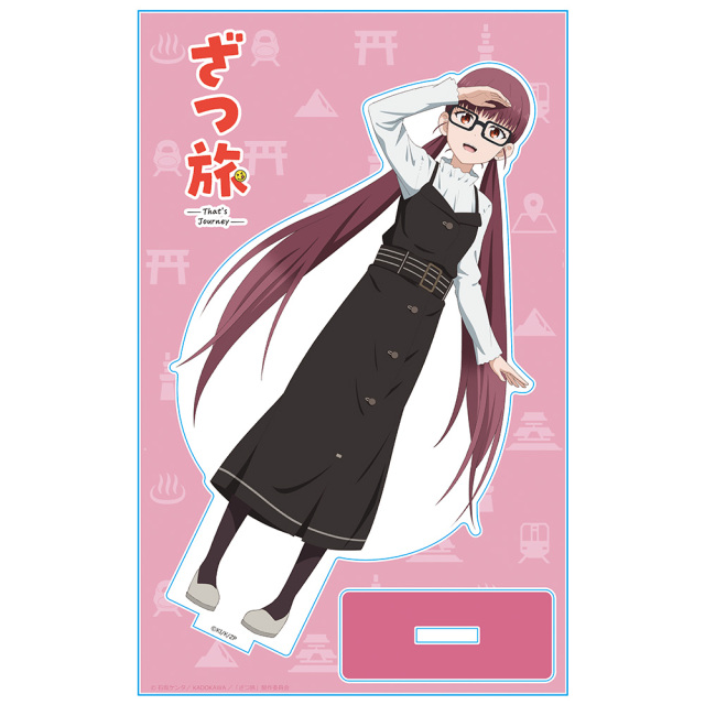 ざつ旅 キャラファイングラフ ざつ旅-That's Journey-』オンラインくじ | くじ引き堂