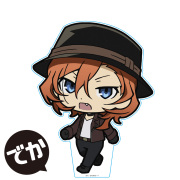 文豪ストレイドッグス でかついてっくアクリルフィギュア 中原中也 vol.2