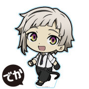 文豪ストレイドッグス でかついてっくアクリルフィギュア[中島敦]