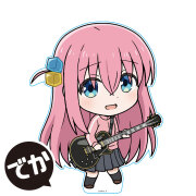 ぼっち・ざ・ろっく！ でかぷにこれ！アクリルフィギュア［後藤ひとり］