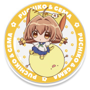 令和のデ・ジ・キャラット ぷにこれ！アクリルコースターB［ぷちこ＆ゲマ］