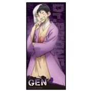 Ｄｒ．ＳＴＯＮＥ キャラクター大判タオルB［あさぎりゲン］