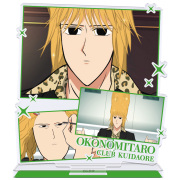 アニメ「えぶりでいホスト」 アクリルキャラスタンド おこのみ太郎 場面写ver.