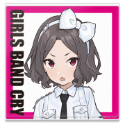アニメ「ガールズバンドクライ」 アクリルコースター 海老塚 智