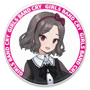 アニメ「ガールズバンドクライ」 アクリルコースター(スタンド付) 海老塚 智 vol.2