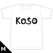 ポプテピピック　クソTシャツ　Mサイズ