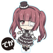 邪神ちゃんドロップキック【世紀末編】