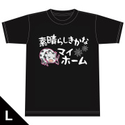 TVアニメ「蜘蛛ですが、なにか？」 蜘蛛子の“素晴らしきかな マイホーム”Tシャツ Lサイズ