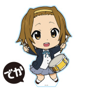 けいおん！ でかぷにこれ！アクリルフィギュア［田井中 律］