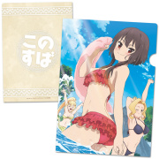 この素晴らしい世界に祝福を！2　クリアファイルB