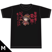 映画 この素晴らしい世界に祝福を！紅伝説 Ｔシャツ［めぐみん］ Mサイズ