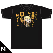 映画 この素晴らしい世界に祝福を！紅伝説 Ｔシャツ［ダクネス］ Mサイズ