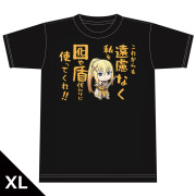 映画 この素晴らしい世界に祝福を！紅伝説 Ｔシャツ［ダクネス］ XLサイズ