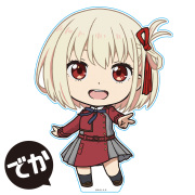 リコリス・リコイル でかぷにこれ！アクリルフィギュア［錦木千束］