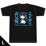 魔法科高校の劣等生 第3シーズン Tシャツ 司波深雪 さすがはお兄様ですver. Lサイズ