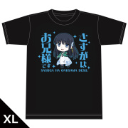 魔法科高校の劣等生 第3シーズン Tシャツ 司波深雪 さすがはお兄様ですver. XLサイズ