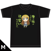 俺の妹がこんなに可愛いわけがない。 Tシャツ［高坂桐乃］ Mサイズ
