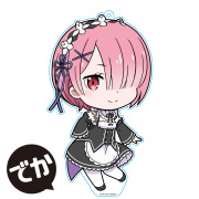 Re:ゼロから始める異世界生活 でかぷにこれ！キーホルダー(スタンド付) ラム