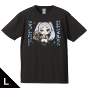 葬送のフリーレン Tシャツ フリーレン デフォルメver. Lサイズ