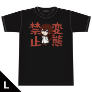 シュタインズ・ゲート ゼロ　TシャツA［牧瀬紅莉栖］　Lサイズ