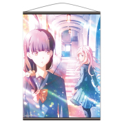 対ありでした。～お嬢さまは格闘ゲームなんてしない～ B2タペストリー ティザービジュアルver.
