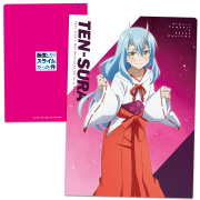 転生したらスライムだった件 クリアファイル リムル シュナコスver. 【描き下ろし】