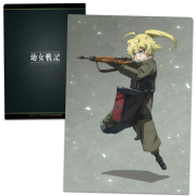 幼女戦記 クリアファイル ターニャ vol.2