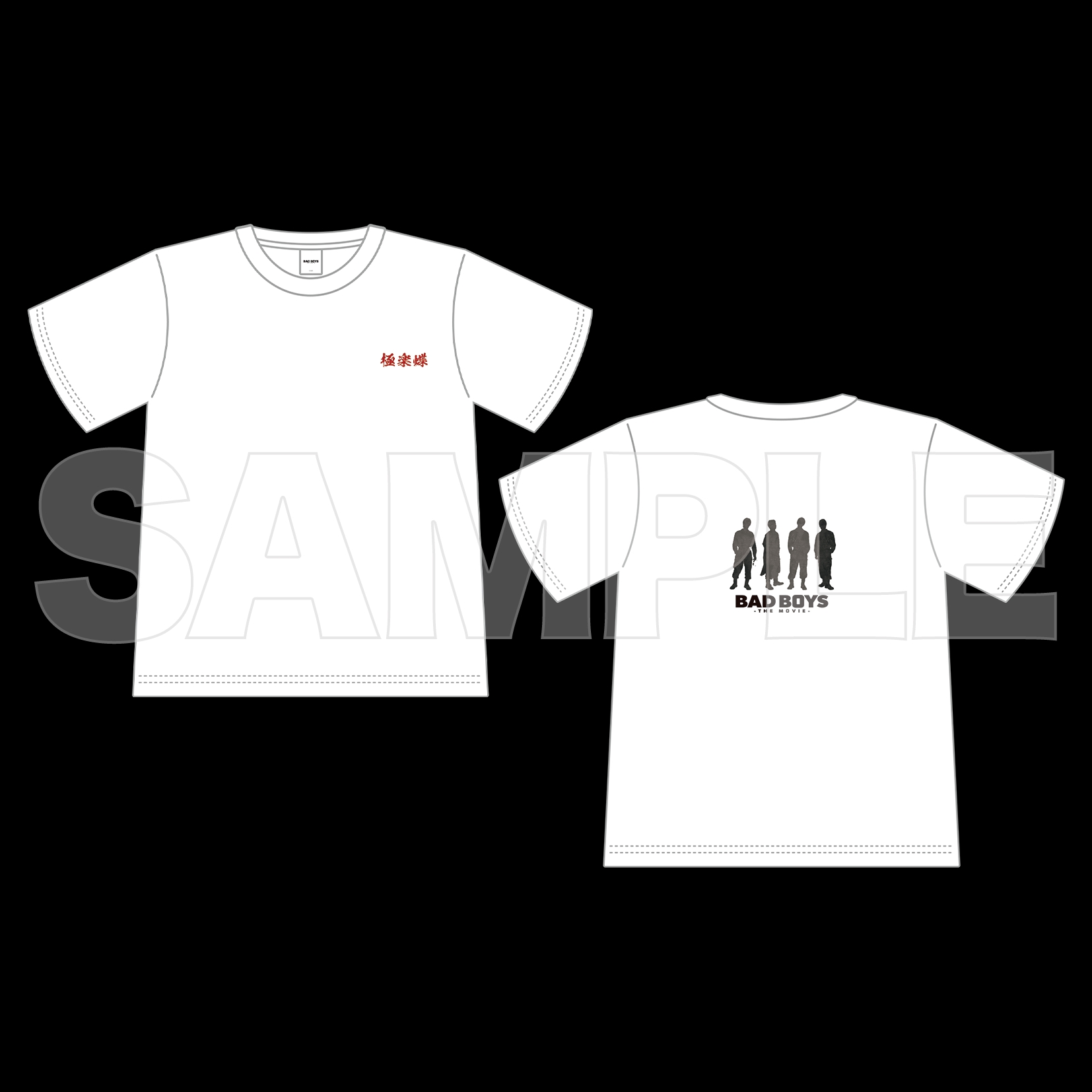 シルエットTシャツ CHARAZZ（ケセラ受注センター）