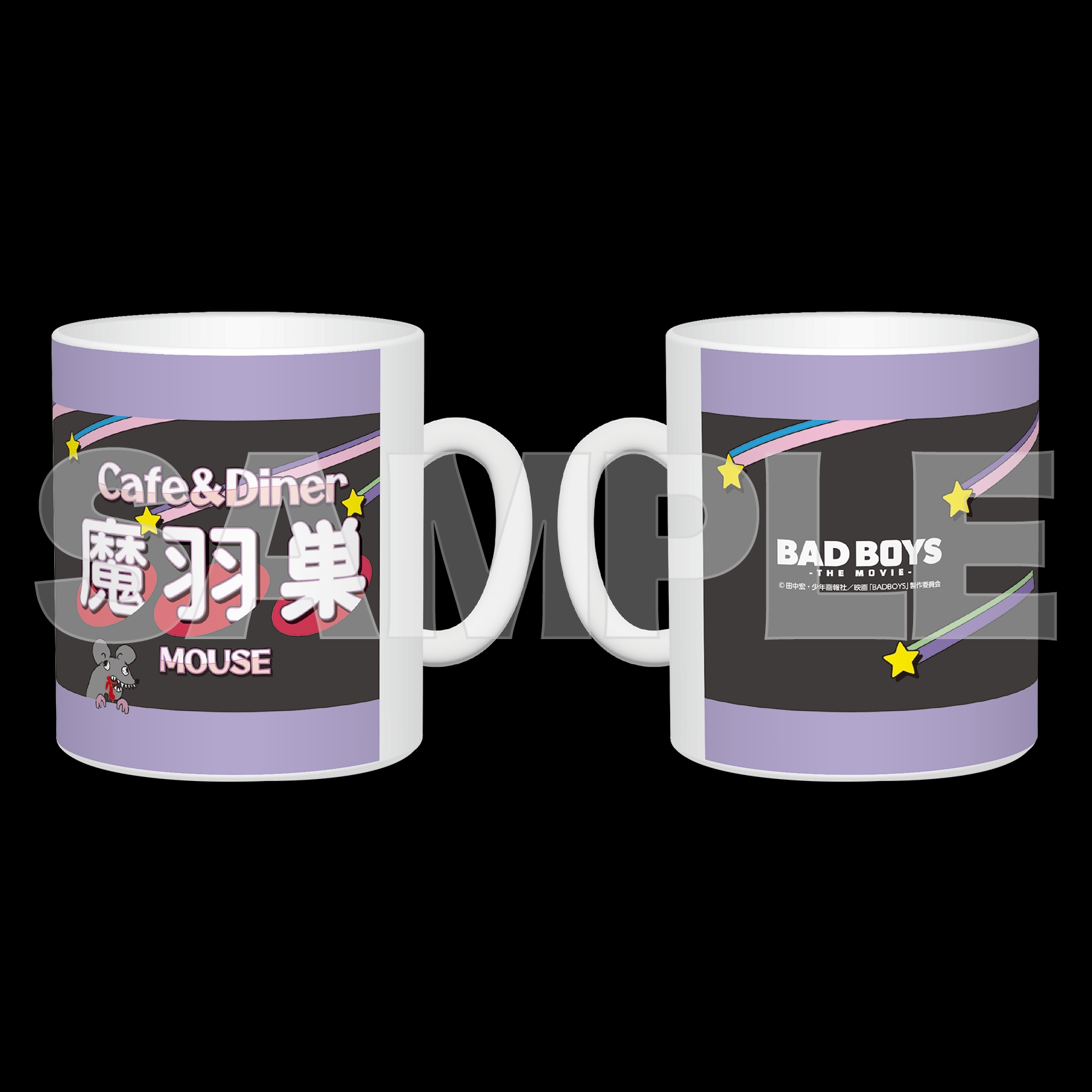 魔羽巣マグカップ