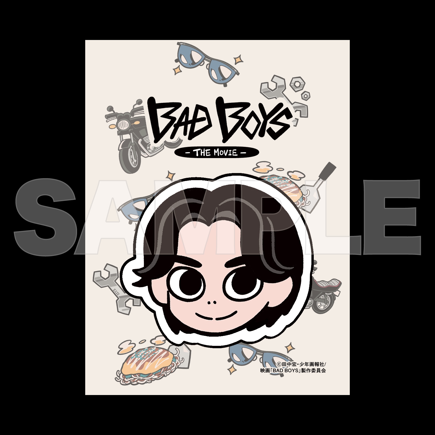 刺繍ワッペンシール　桐木司