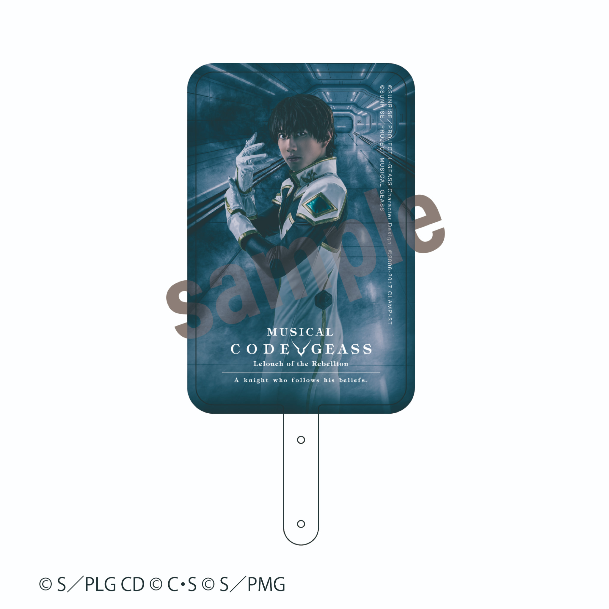 ミュージカル「コードギアス 反逆のルルーシュ 正道に准ずる騎士」2 フォンタブ【枢木スザク(赤澤遼太郎)】