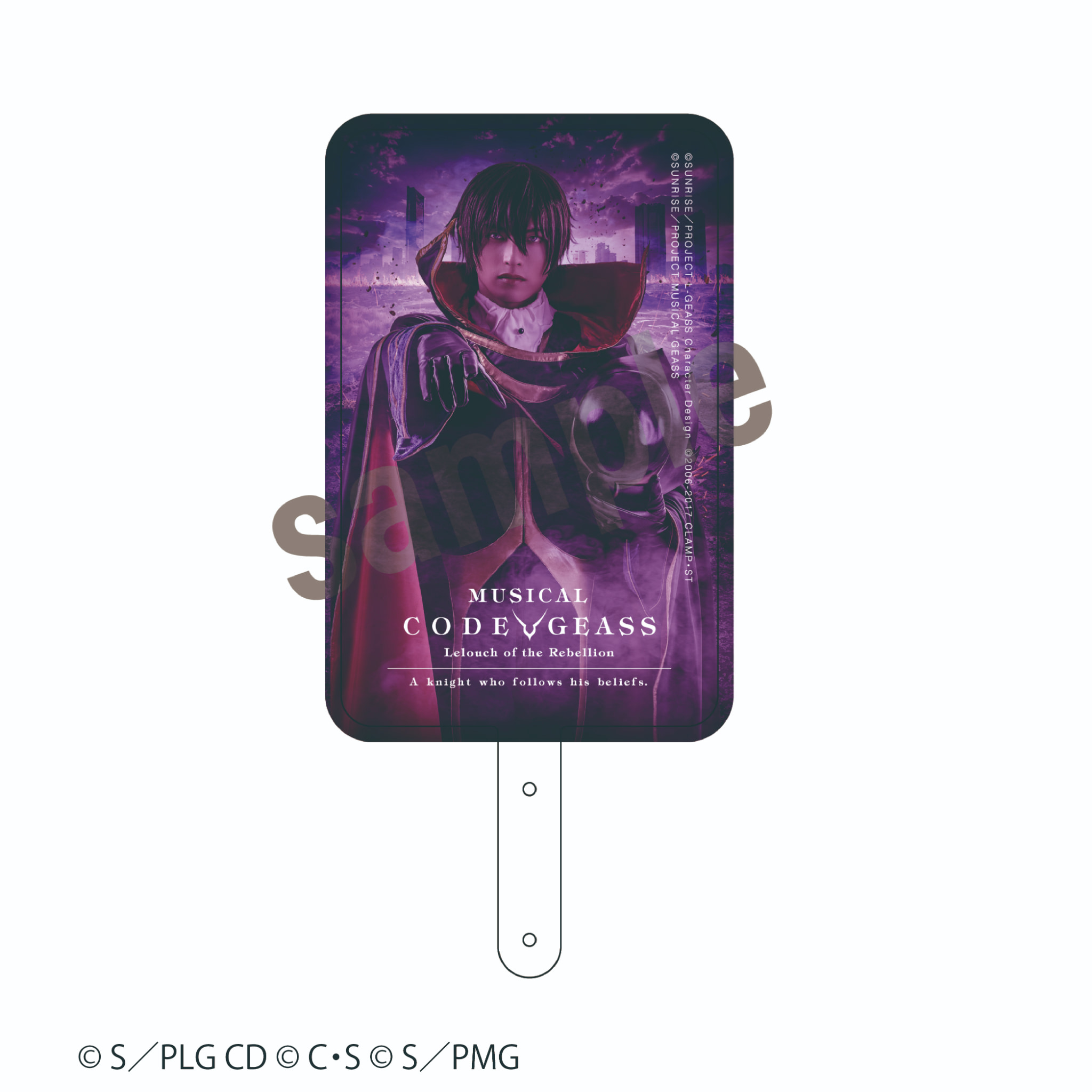 ミュージカル「コードギアス 反逆のルルーシュ 正道に准ずる騎士」2 フォンタブ【ルルーシュ・ランペルージ(小南光司)】