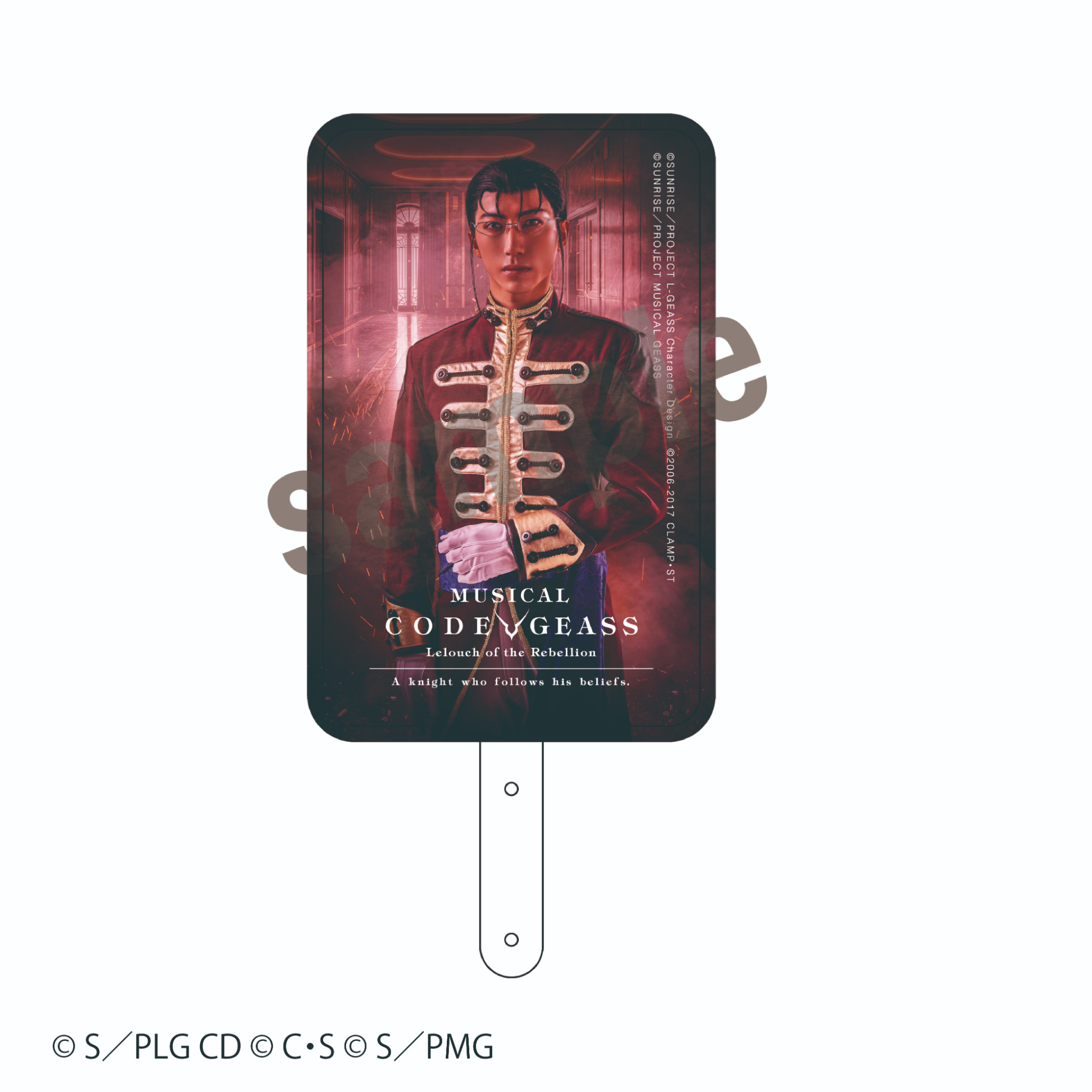 ミュージカル「コードギアス 反逆のルルーシュ 正道に准ずる騎士」2 フォンタブ【ギルバート・G・P・ギルフォード(奥谷知弘)】