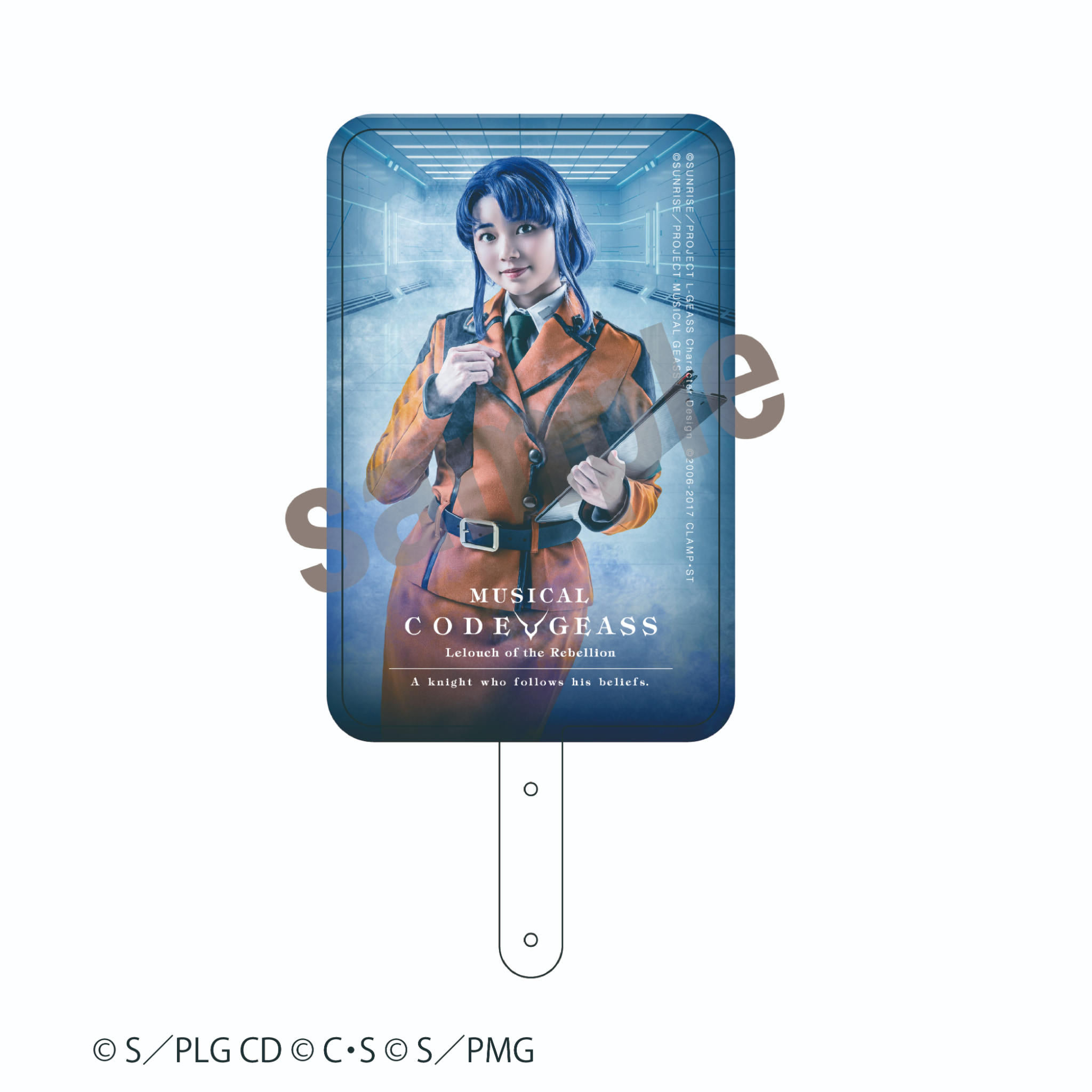 ミュージカル「コードギアス 反逆のルルーシュ 正道に准ずる騎士」2 フォンタブ【セシル・クルーミー(浜浦彩乃)】