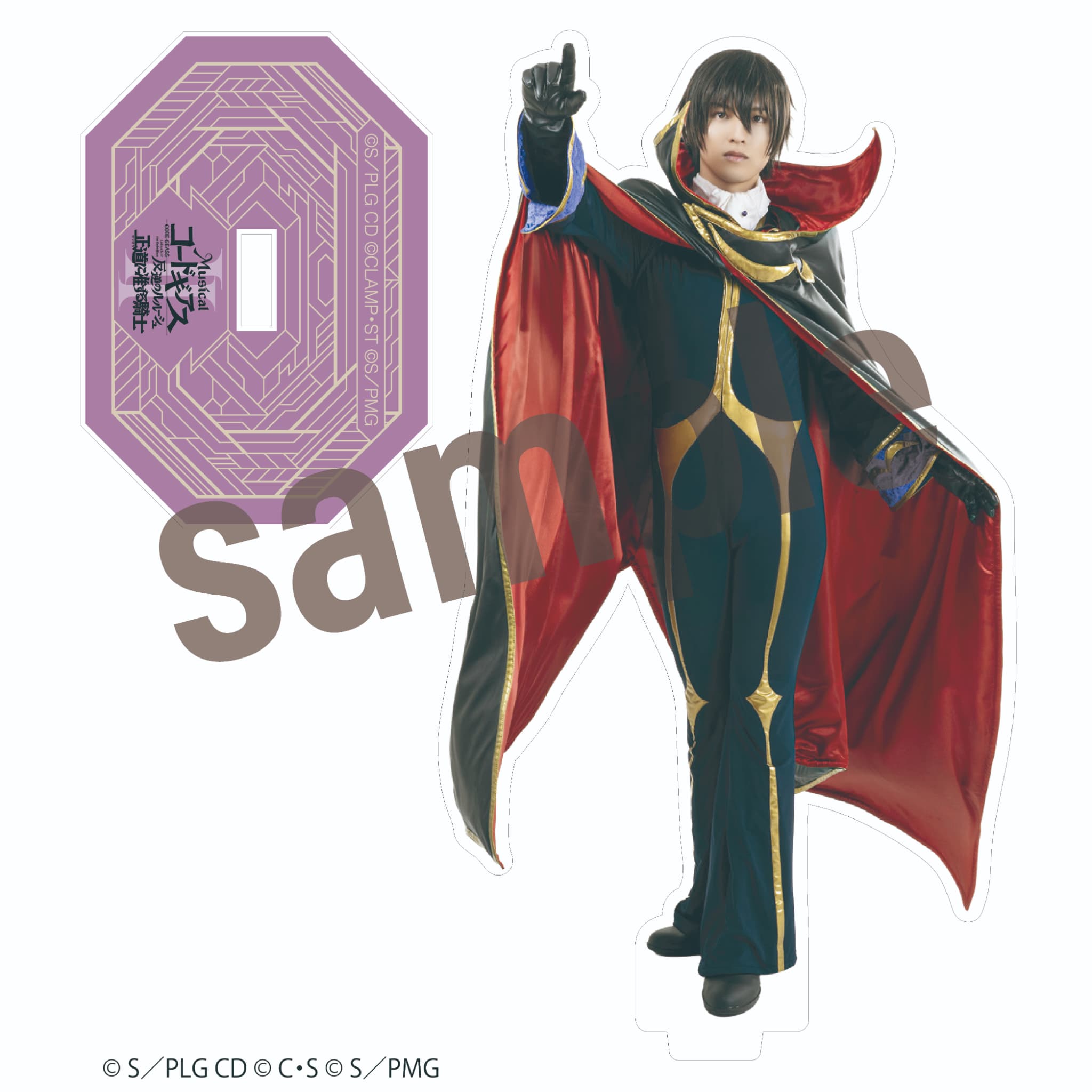 ミュージカル「コードギアス 反逆のルルーシュ 正道に准ずる騎士」2 アクリルスタンド【ルルーシュ・ランペルージA(小南光司)】