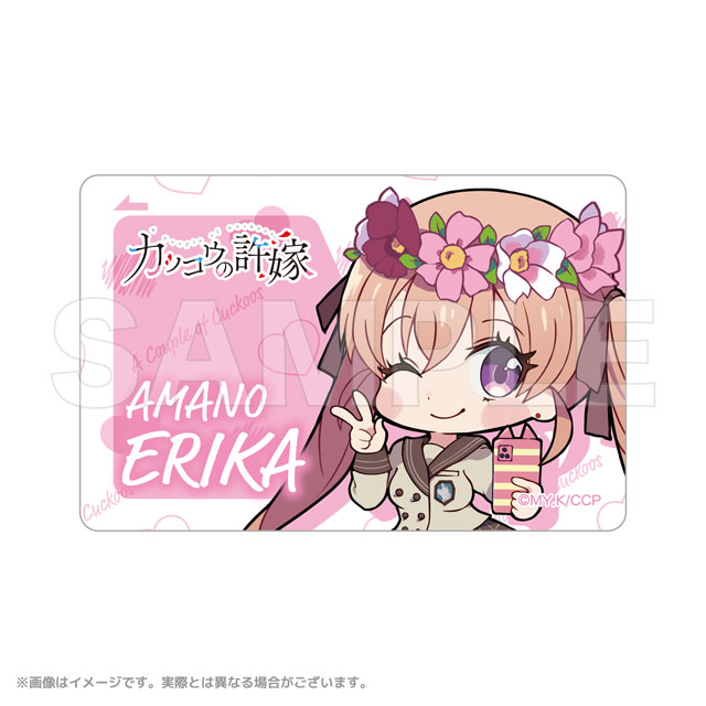 カッコウの許嫁 ICカードステッカー 天野 エリカ