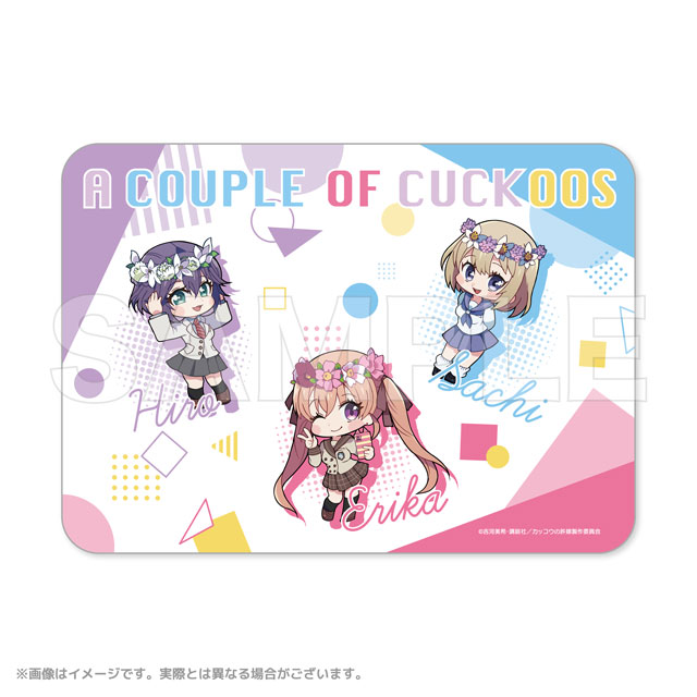 カッコウの許嫁 ブランケット