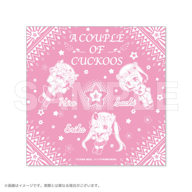 カッコウの許嫁 バンダナ