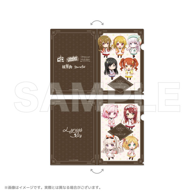 D4DJ All Mix A4クリアファイル(2枚セット)