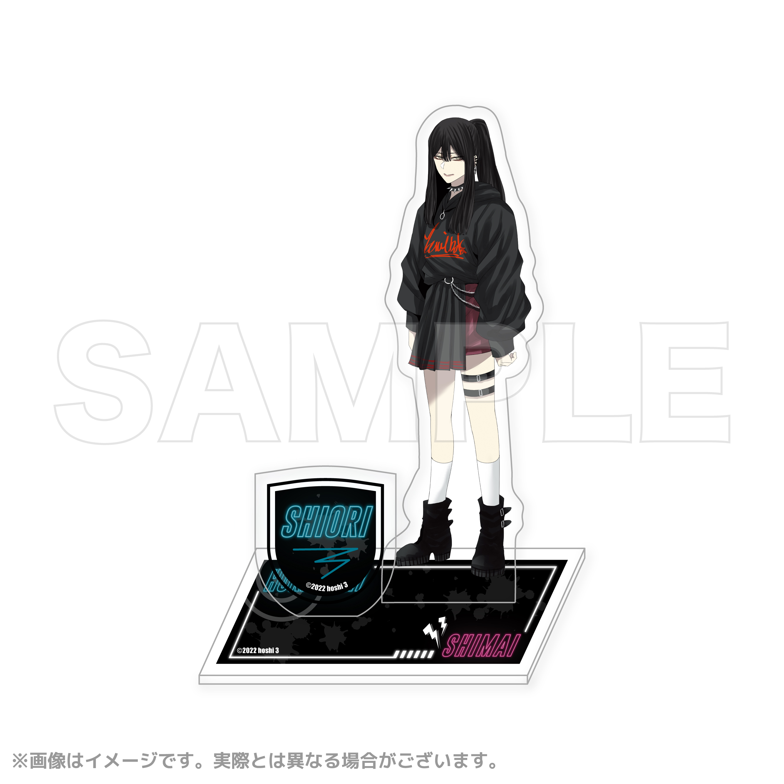 ほし☆☆☆【闇深姉妹】 アクリルフィギュア　栞－SHIORI－