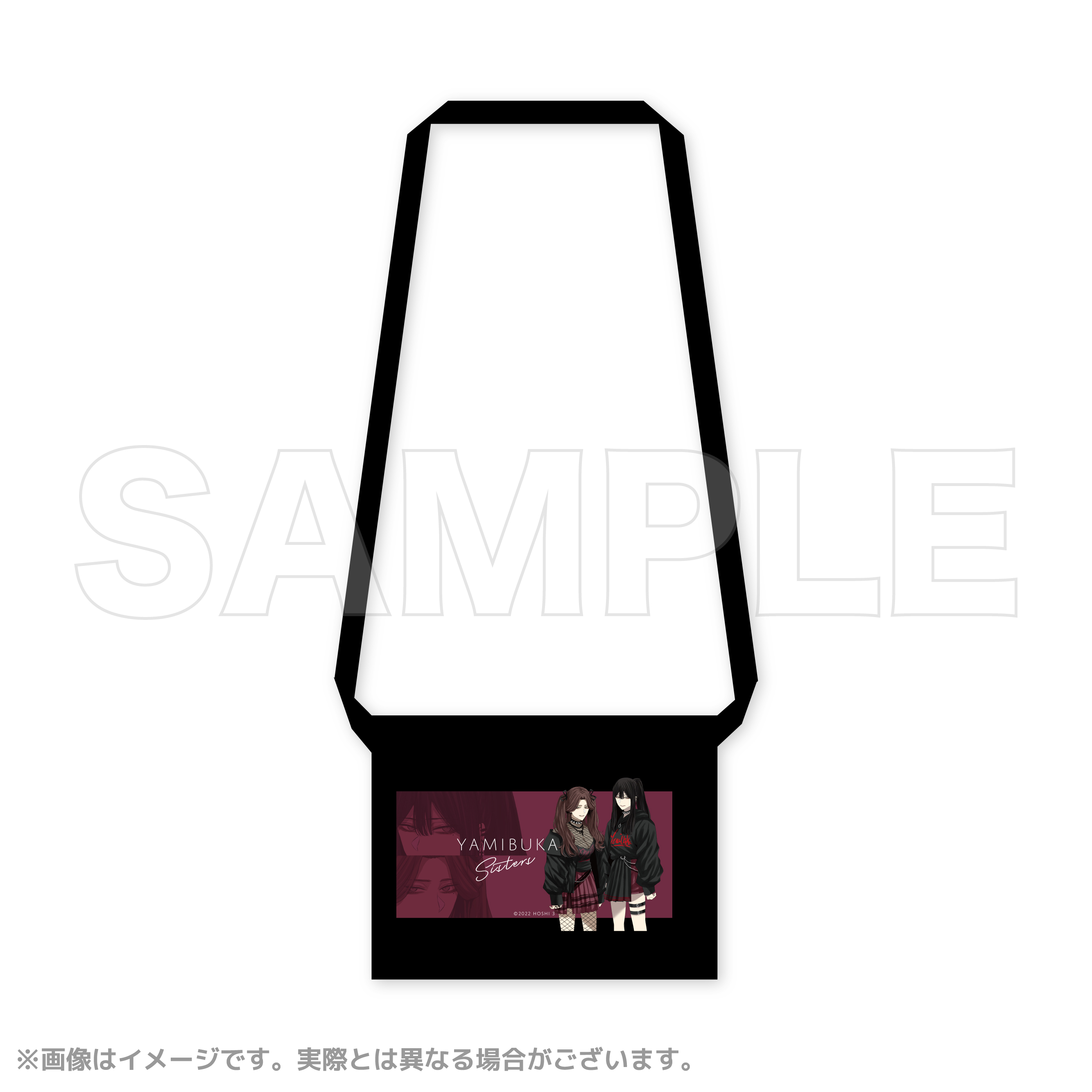 ほし☆☆☆【闇深姉妹】 サコッシュ