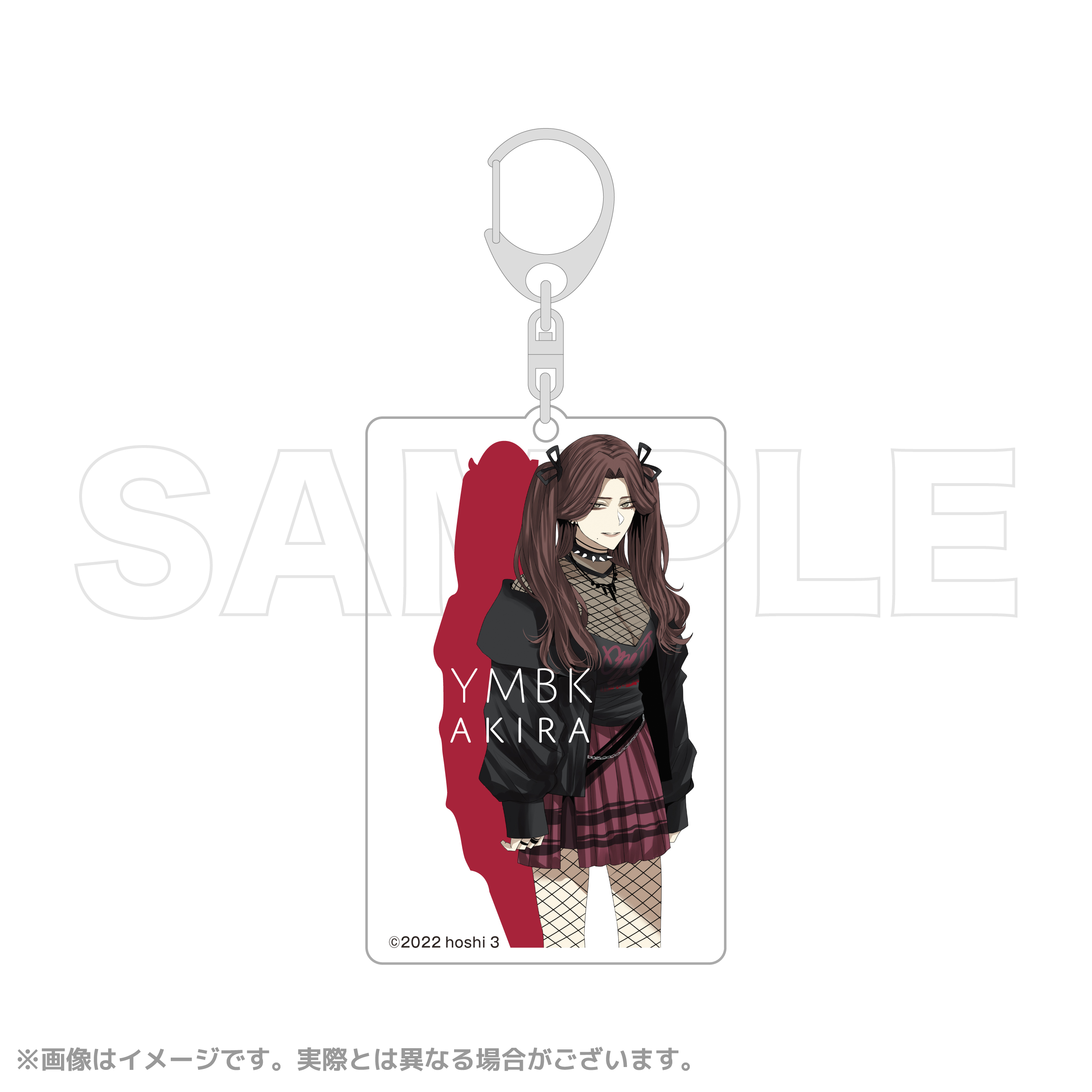 ほし☆☆☆【闇深姉妹】 アクリルキーホルダー　瑛－AKIRA－